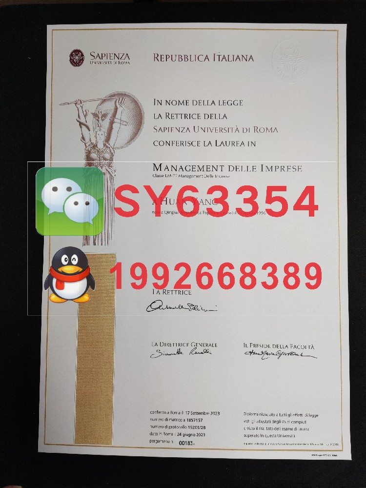 罗马一大毕业证模版     罗马一大成绩单样本