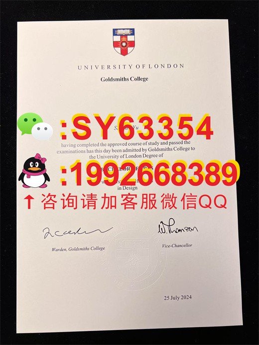 伦敦大学斯密斯金匠大学毕业证书模板展示 / 成绩单样本展示