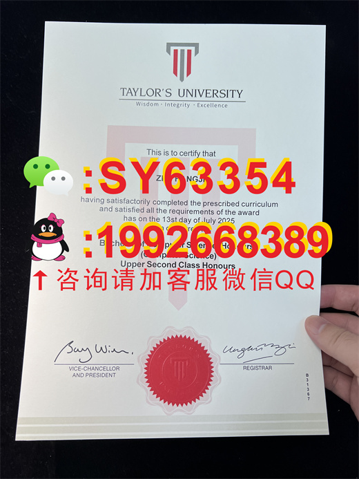 马来西亚泰莱大学毕业证书模板展示 /  成绩单样本展示