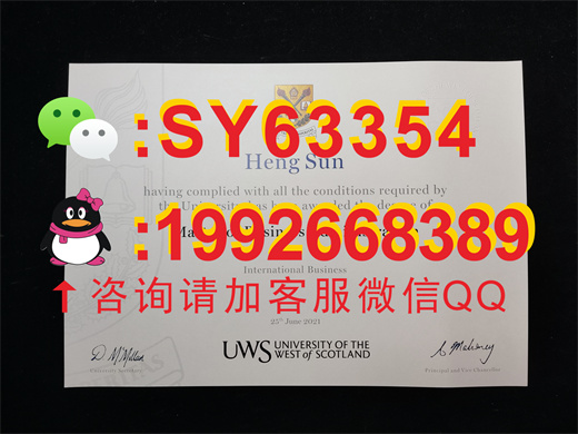 英国西苏格兰大学毕业证书模板展示 :  职教传承、创意枢纽、跨洲融合