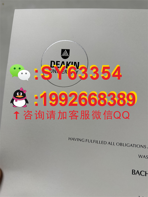 迪肯大学毕业证书模板展示  /  成绩单样本展示