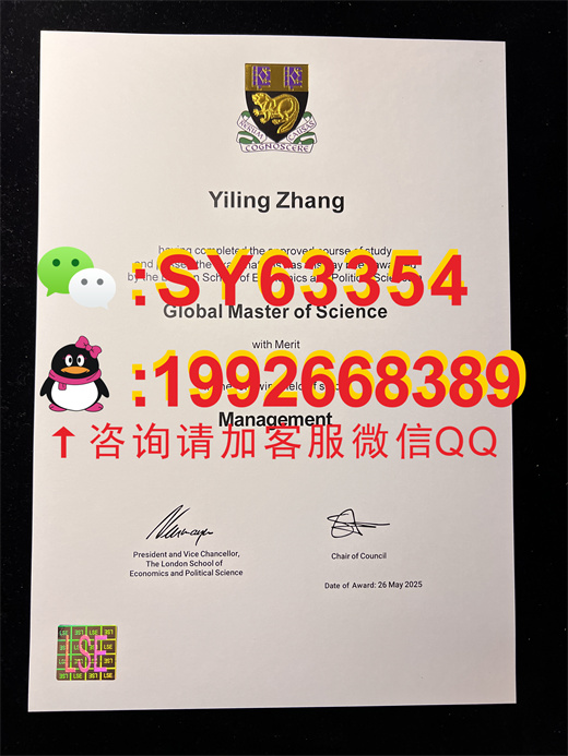 伦敦政治学院毕业证书模版展示    /     成绩单样板展示