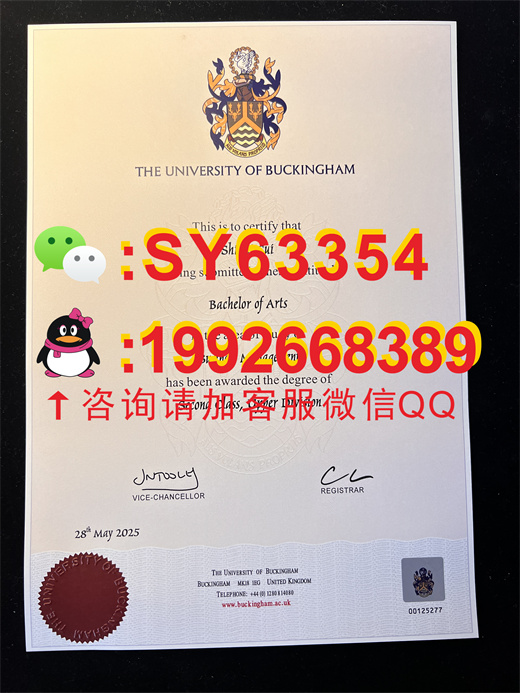 英国白金汉大学毕业证书模版展示  /   成绩单样板展示