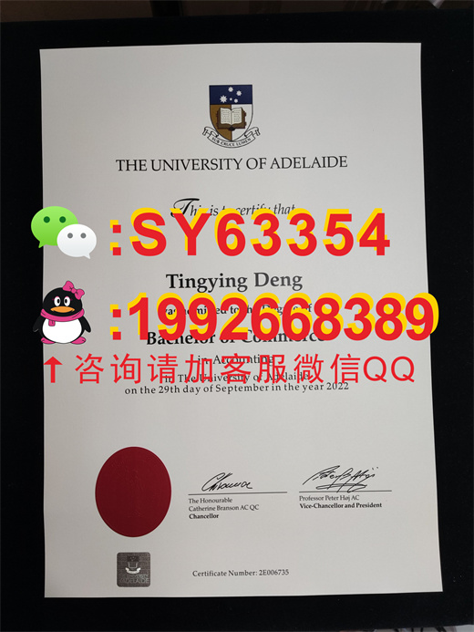 澳大利亚阿德莱德大学毕业证书模版展示   /  成绩单样板展示